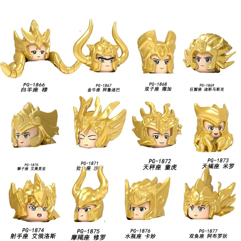 Конструктор двенадцать созвездий модель Saint Seiya кирпичи аррумба десмусс наклейки