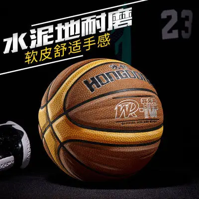 Оригинальный износостойкий баскетбольный мяч Hongzong No. 7 из натуральной воловьей