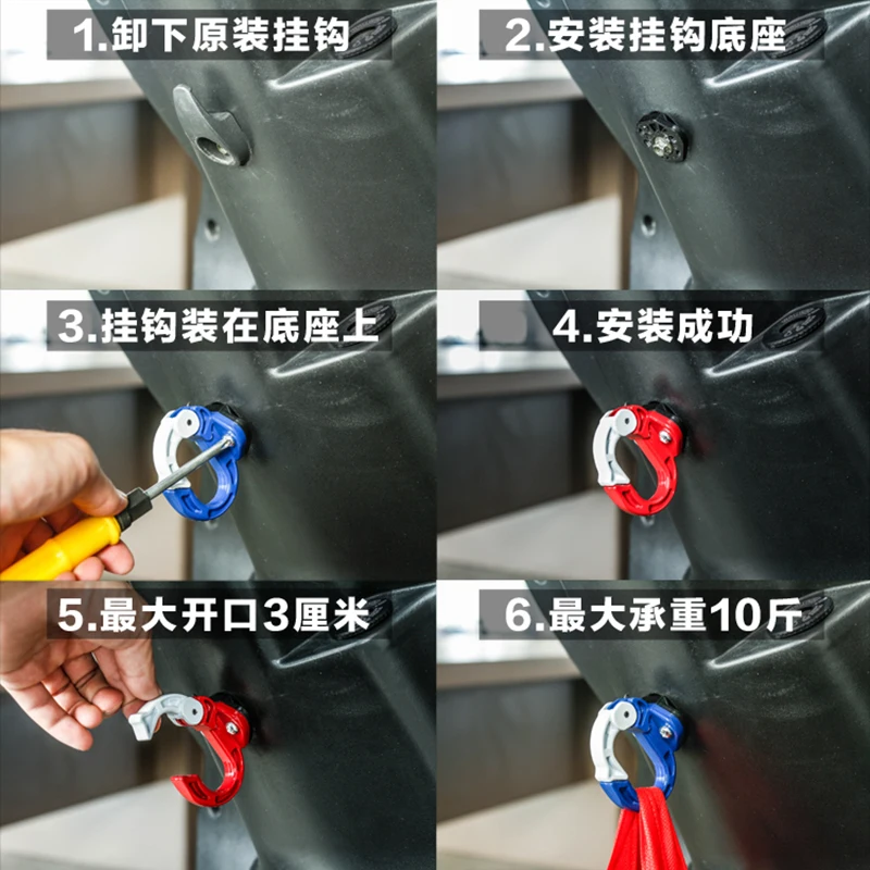 Новое поступление Универсальный прочный алюминиевый сплав мотоцикл крюк