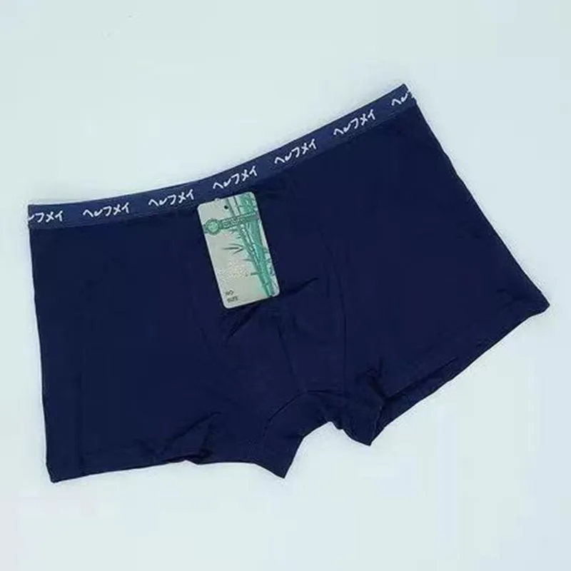 10 штук популярных мужских брюк с четырьмя ногами модное нижнее белье из модала и