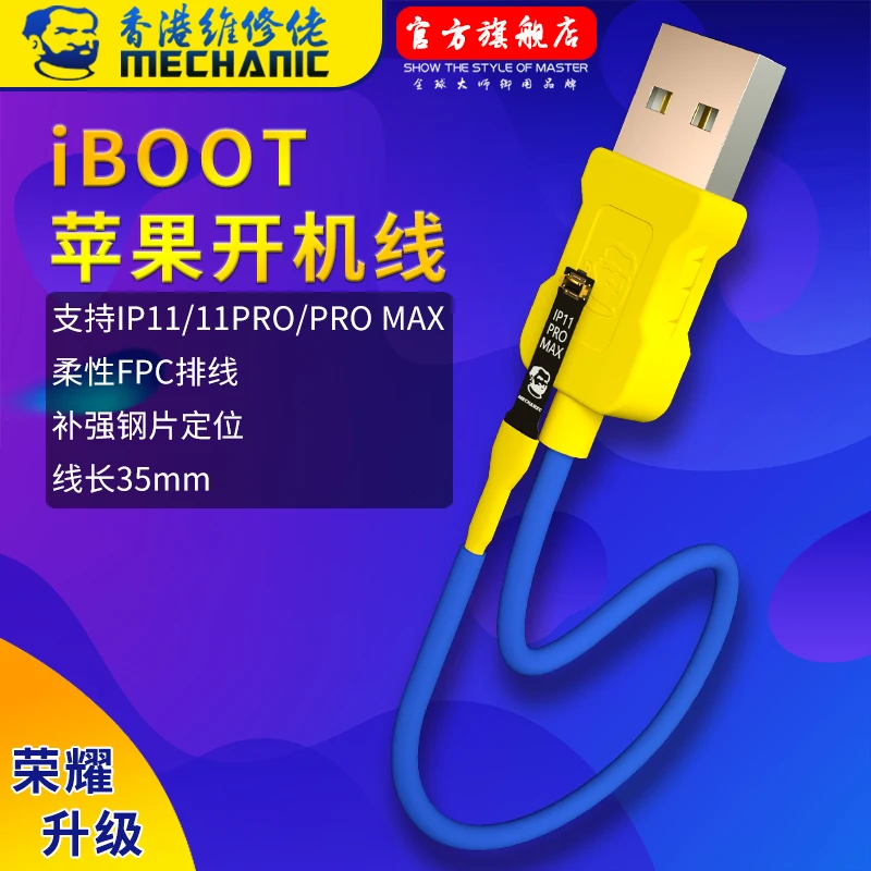 Кабель блока питания Mechanic iBoot для iPhone 11 11Pro MAX кабель ремонта батареи телефона |