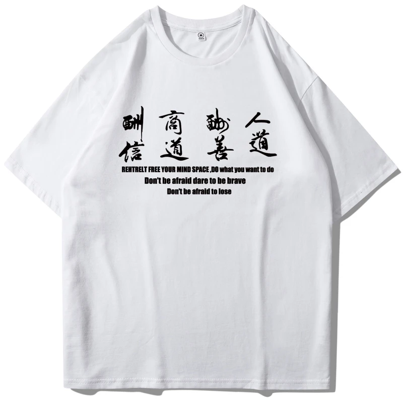 Мужская футболка с китайским драконом летняя уличная одежда белая коротким