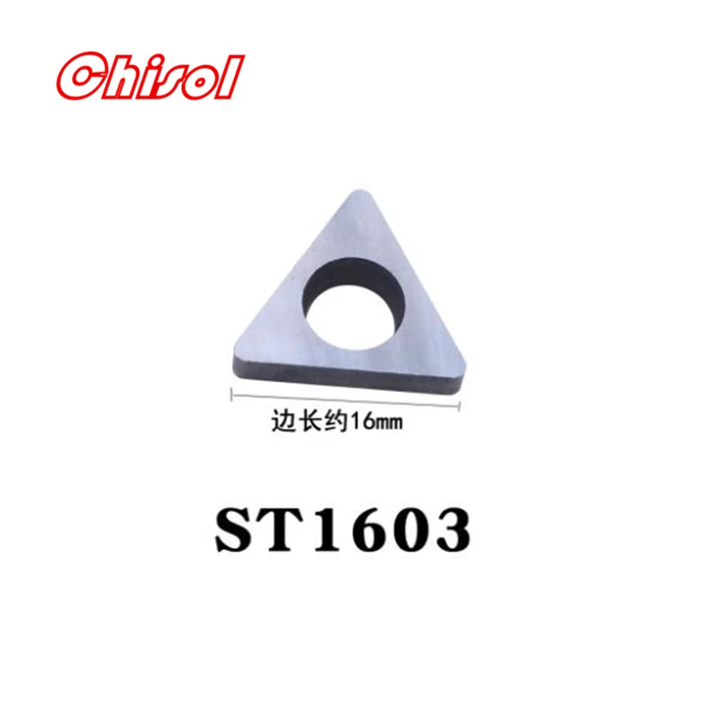 20 шт. карбидные вставки shim SW0804 ST1603 ST2204 SC1204 SC1604 SC1904 SV1603 SS1204 SS1504 SS1904 STM1603 SD1504 резак |