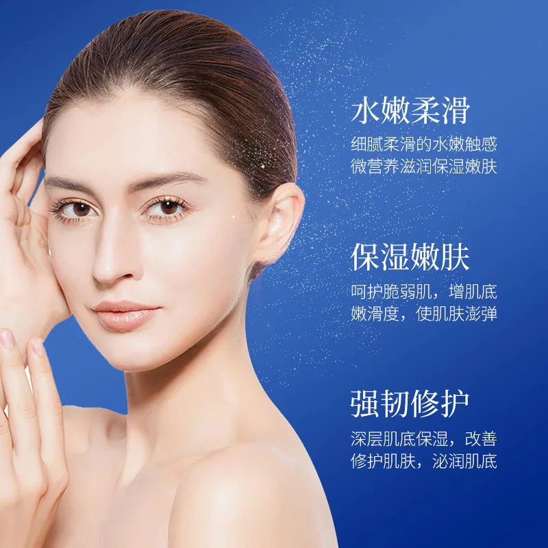Jellyfish Hyaluronic Acid Skin Care Kit Make-up Water Shrink Pores Moisturizing Anti Aging Facial Treatment Essence | Красота и
