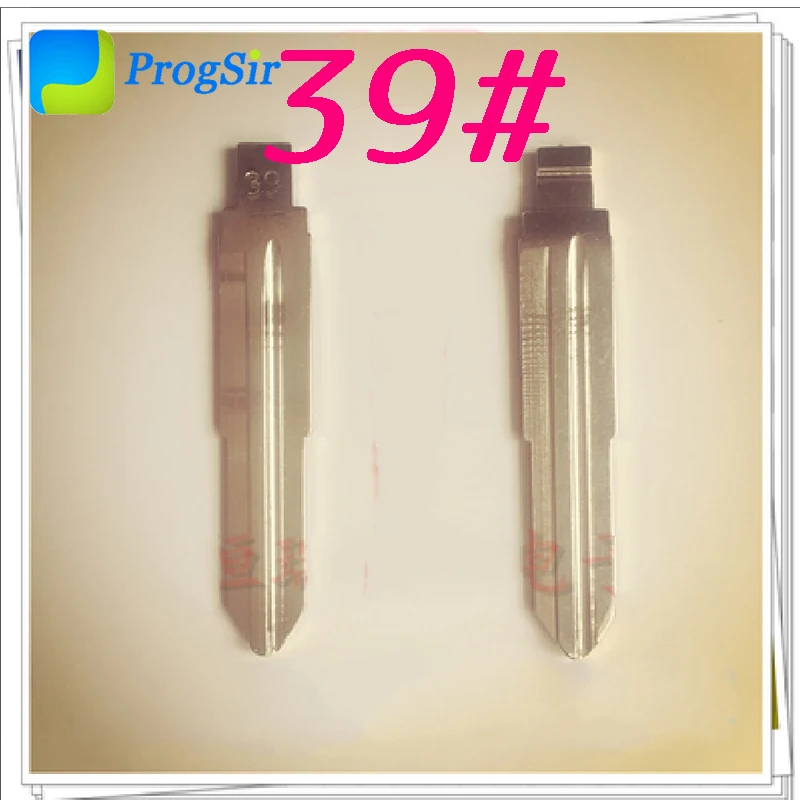 Пустое лезвие без порезов 35 #36 #37 #38 #39 #40 #41 # для дистанционных ключей KD VVDI 10