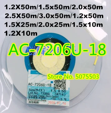 Лента ACF AC 7206U 18 для ремонта ЖК экрана 1 2/1 5/2 0 мм * 10 м/25 м/50 м|Коннекторы и разъёмы| |