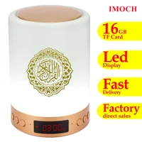 16gb 16 color customized quran speaker bluetooth night light app control with azan clock fm enceinte eid gift diy prayer alarm