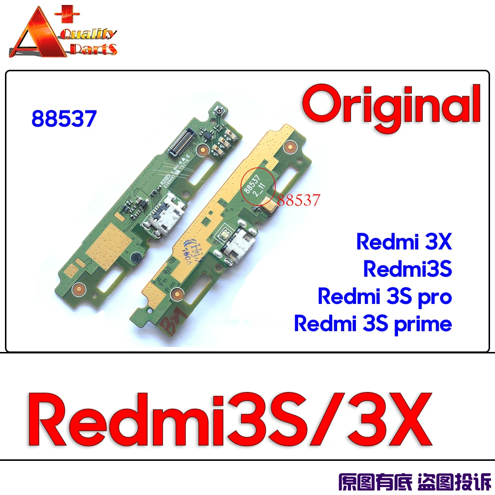 Оригинальный микрофонный модуль с USB-портом для зарядки гибкий кабель