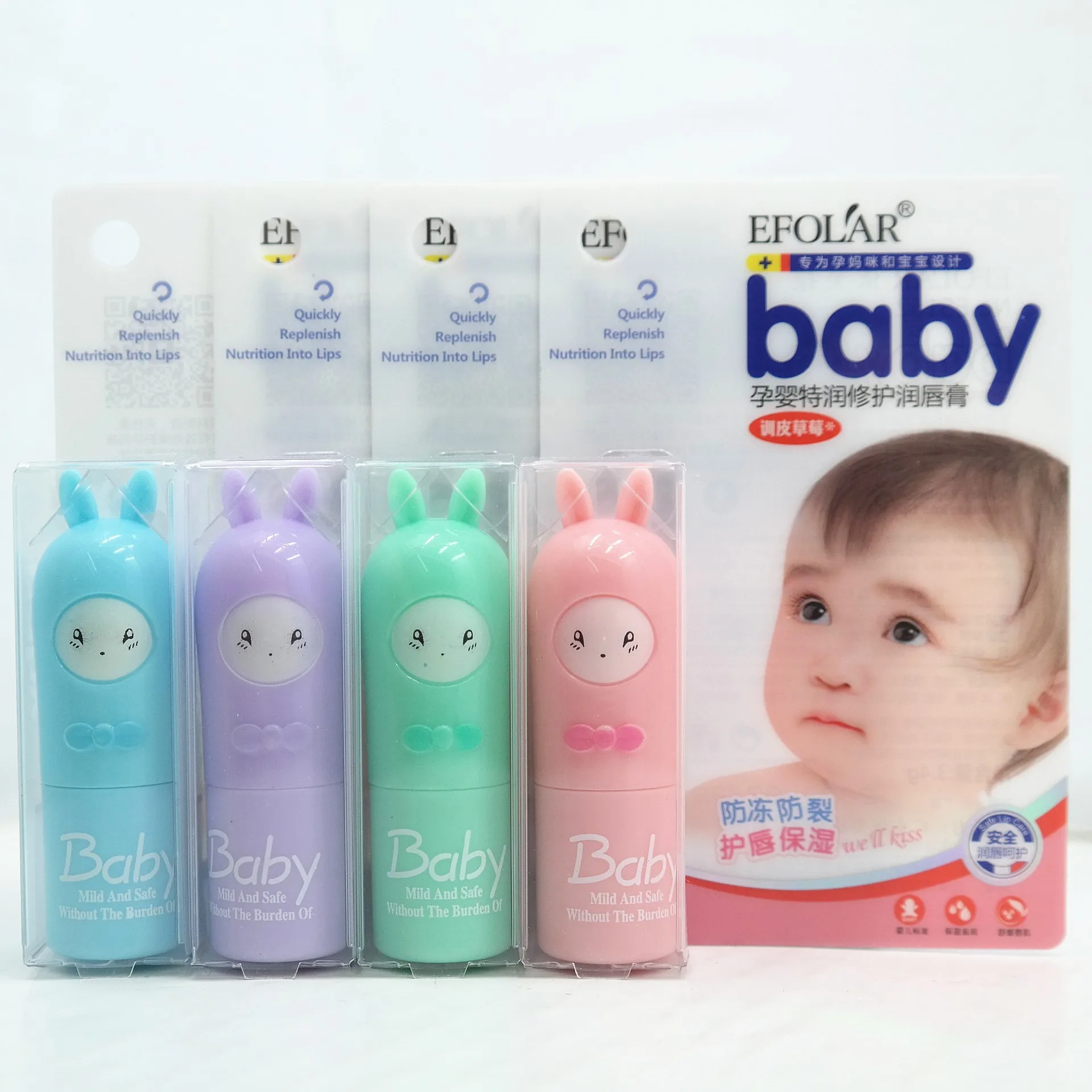 Фирменный детский бальзам для губ увлажняющий мягкий Осветляющий фруктовый