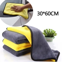 3060cm absorbent car wash microfiber car towel cleaning drying cloth detailing soft hemming double face wiping rags yc101160
