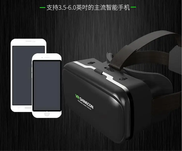 3D очки VR коробка виртуальной реальности картонная гарнитура шлем для смартфона