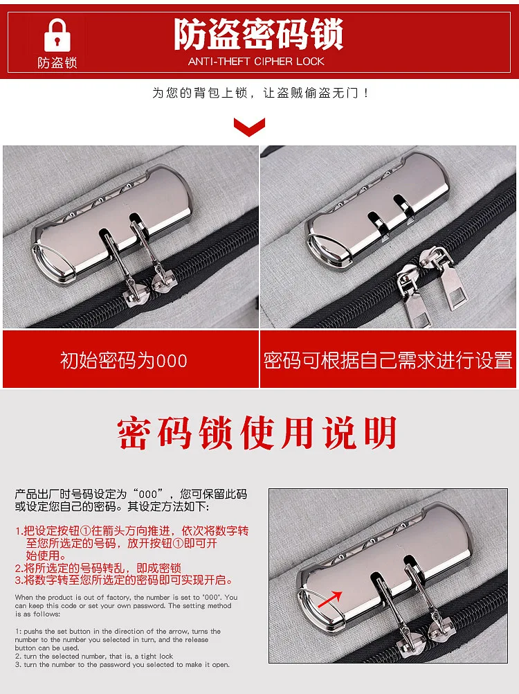 Мужской рюкзак с USB зарядкой, деловая сумка для ноутбука, большая емкость, водонепроницаемый, защита от кражи, комбинированный замок, рюкзаки для путешествий