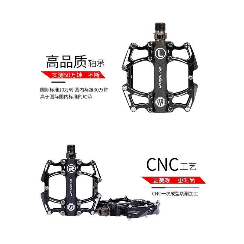 Педаль велосипедная Ультралегкая из алюминиевого сплава полностью закрытый
