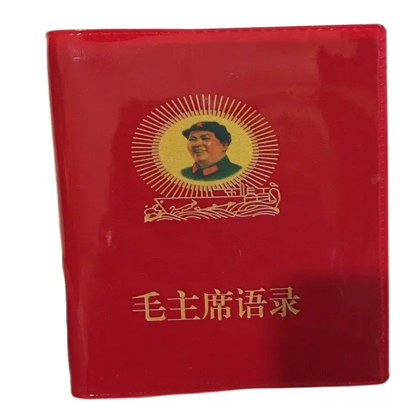 

Chairman Mao's red book complete genuine Quotations of Mao Zedong