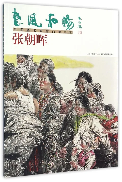 

Collection Of Works By Famous Chinese Painting Masters: Zhang Zhaohui Meticulous Line Drawing Technique Copy Books