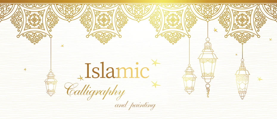 Современные Alhamdulillah Subhan Allah исламские настенные художественные картины на холсте розовые цветы плакаты принты картины гостиной домашний декор