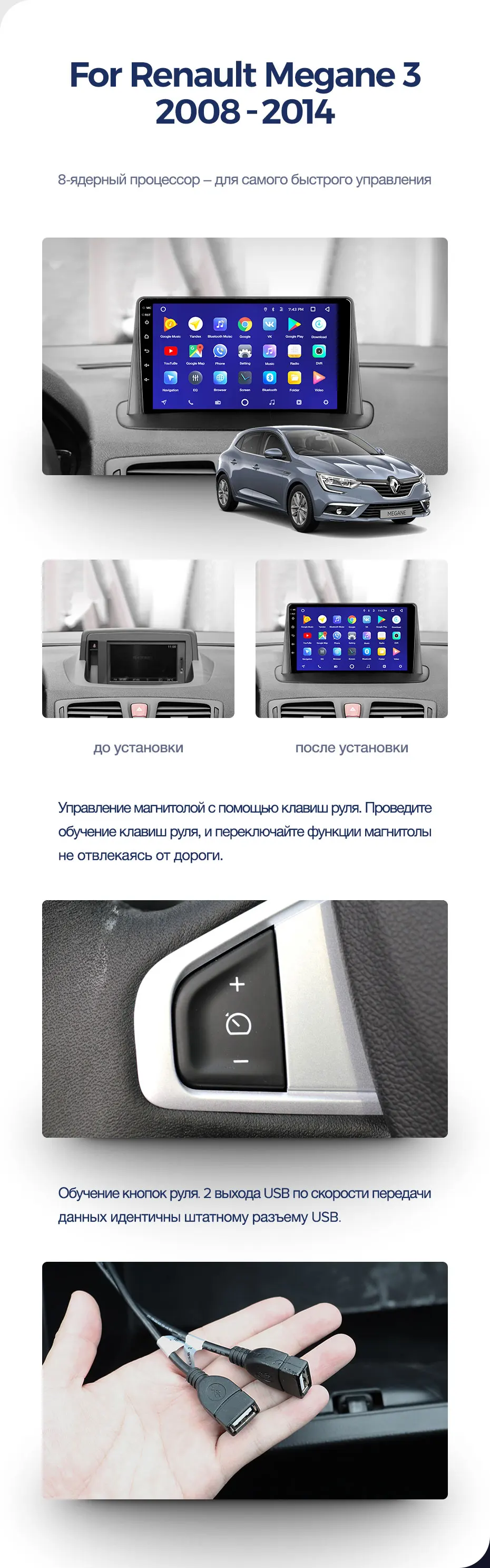 TEYES CC2 Штатная магнитола для Рено Меган 3 EZ0/1 Renault Megane 3 2008- Android 8.1, до 8-ЯДЕР, до 4+ 64ГБ 32EQ+ DSP 2DIN автомагнитола 2 DIN DVD GPS мультимедиа автомобиля головное устройство