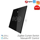 Умный выключатель для штор Tuya ZigBee, Электрический трубчатый двигатель для занавесок, с голосовым управлением, с таймером, для умного дома