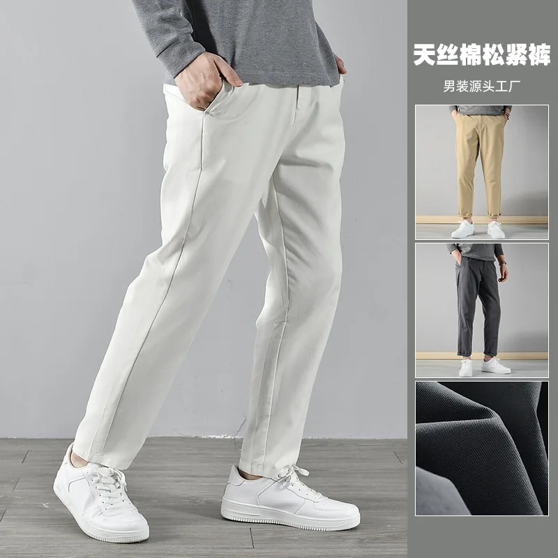 Мужские Белые повседневные брюки, мужские прямые однотонные брюки из тенсела хлопка с эластичным поясом