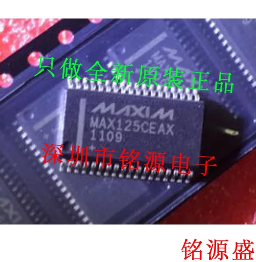 

Free shipping MAX125CEAX T MAX125CEAX MAX125CE SSOP36 10PCS