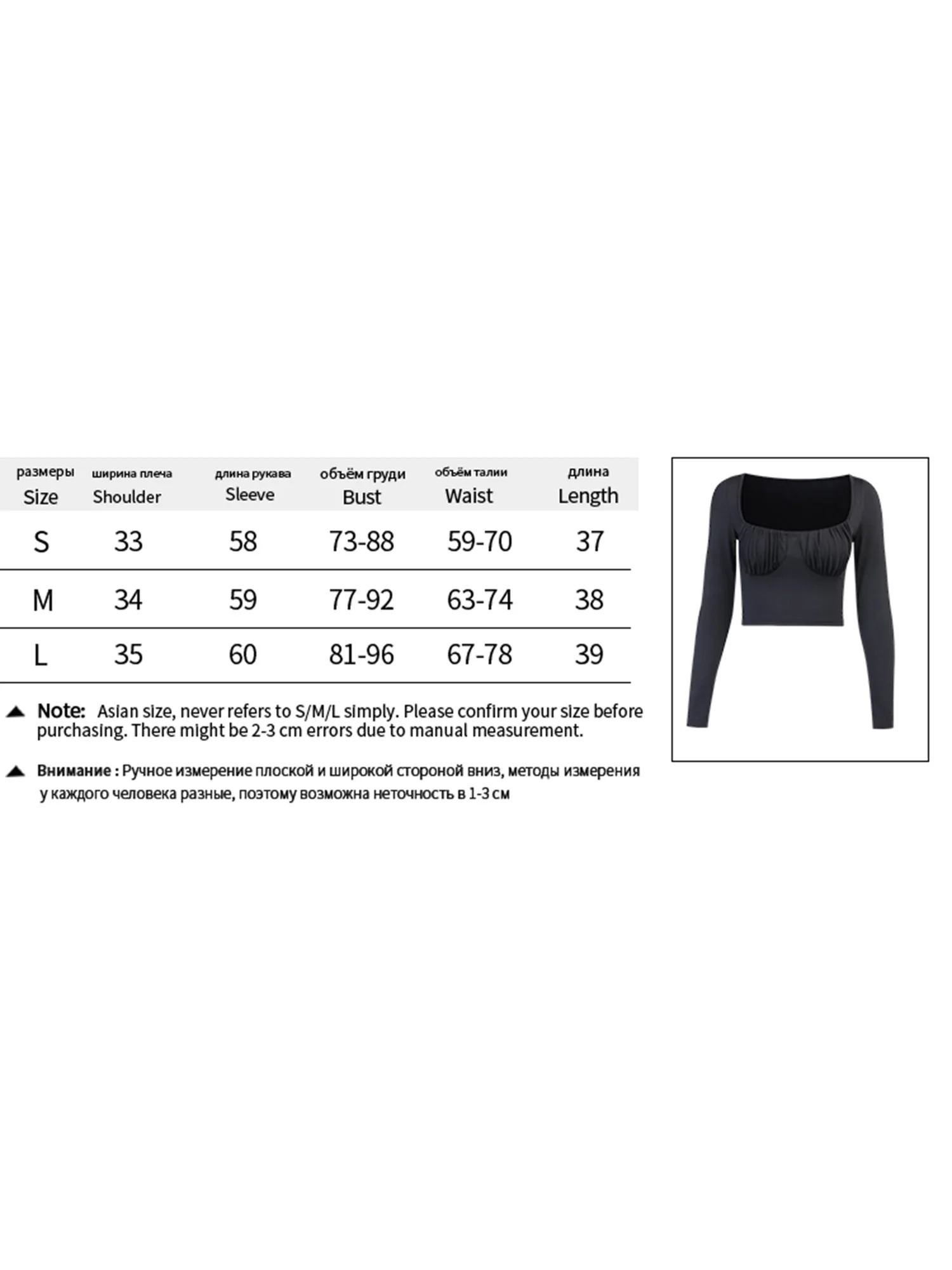 

Women Square Neck Ruched Strappy Tunic Tops Sexy Off Shoulder Long Bell Sleeve Shirt Top Stretch High street Clothes Female 3.0