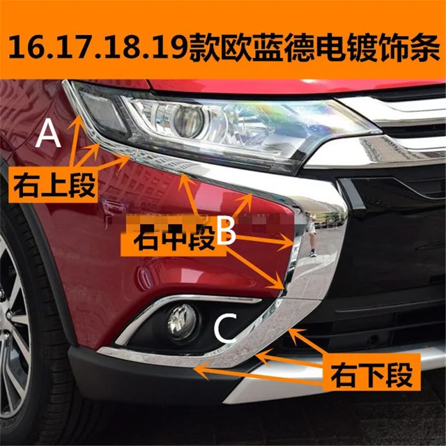 Передний бампер правый из АБС пластика для Mitsubishi Outlander 2016 2020|Хромирование| |