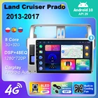 Android 10 для Toyota Land Cruiser Prado 150 2013-2017 автомобильное радио, мультимедийный плеер, GPS-навигация, автомобильный Android автомобильный DVD-плеер для Carplay