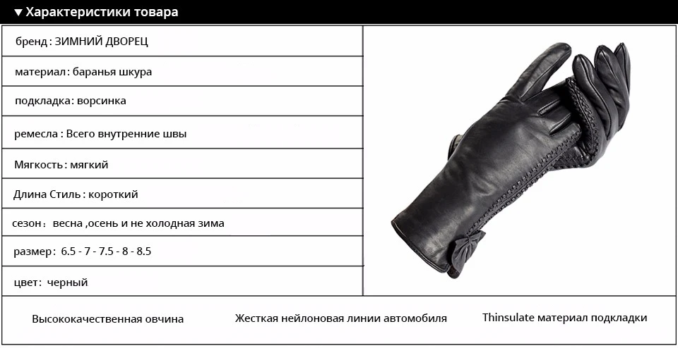 Мода перчатки женщины, Наручные стороны бабочки украшения, Из Натуральной Кожи, Дамы перчатки, Женские перчатки