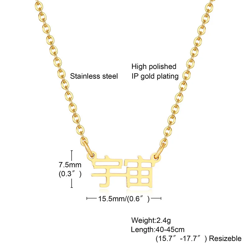 

Simple Chinese Words Pendant Necklaces for Women, Anti Allergy Stainless Steel Choker Collar, Asia Culture Style Neck Jewelry