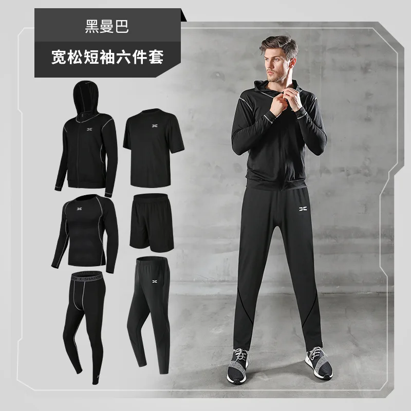 

6 pieces/set of men's track suit gym fitness compression sportswear fashion quick-drying running wear sports casual wear