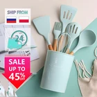 Набор силиконовых кухонных принадлежностей, кухонная посуда с ящиком для хранения, термостойкая кухонная Антипригарная посуда, инструменты для выпечки