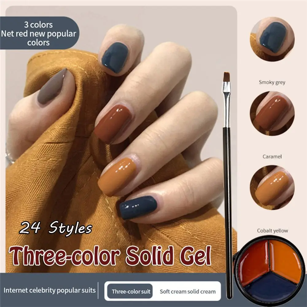 

UV LED Jelly Color UV Gel with a Nail Brush kit Phototherapy Nail Polish Glue Three-color Solid Canned Gel Solid Glue