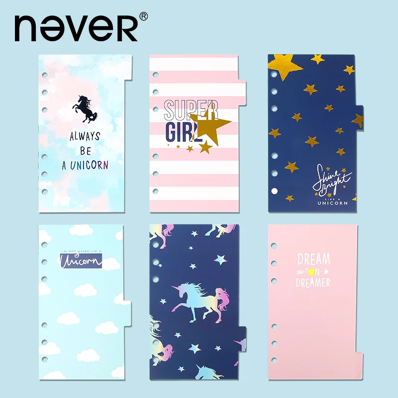 Индексный разделитель страницы серии Never unicorn для блокнота Filofax A6 планировщик