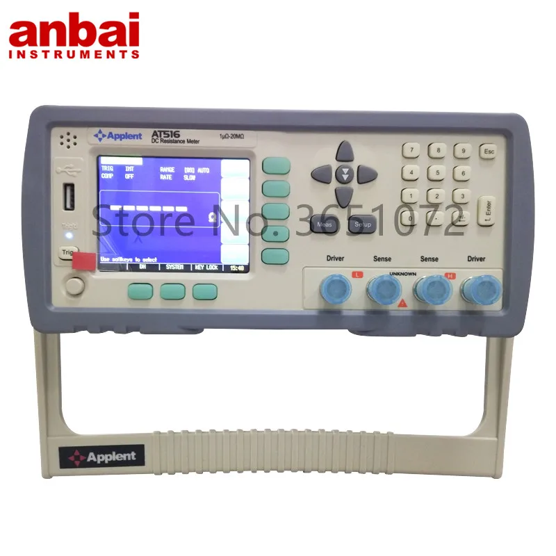AT516 микроомметр для индукторного сопротивления постоянного тока Низкий