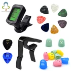 14 шт.компл. инструмент для настройки гитары Комплект гитарный тюнер Капо держатель медиатора защита для пальца выбирает настройки посредника гитары Запчасти аксессуары YJN