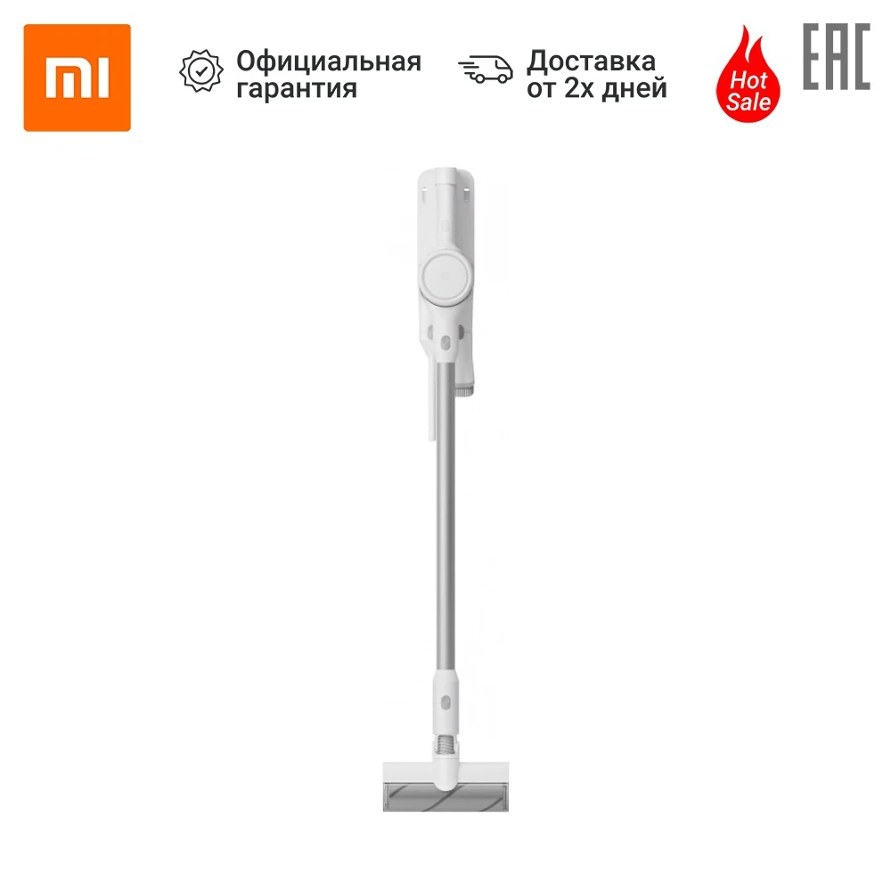 Пылесос Xiaomi Mi Handheld Vacuum Cleaner 1C белый (SKV4106GL) | Бытовая техника