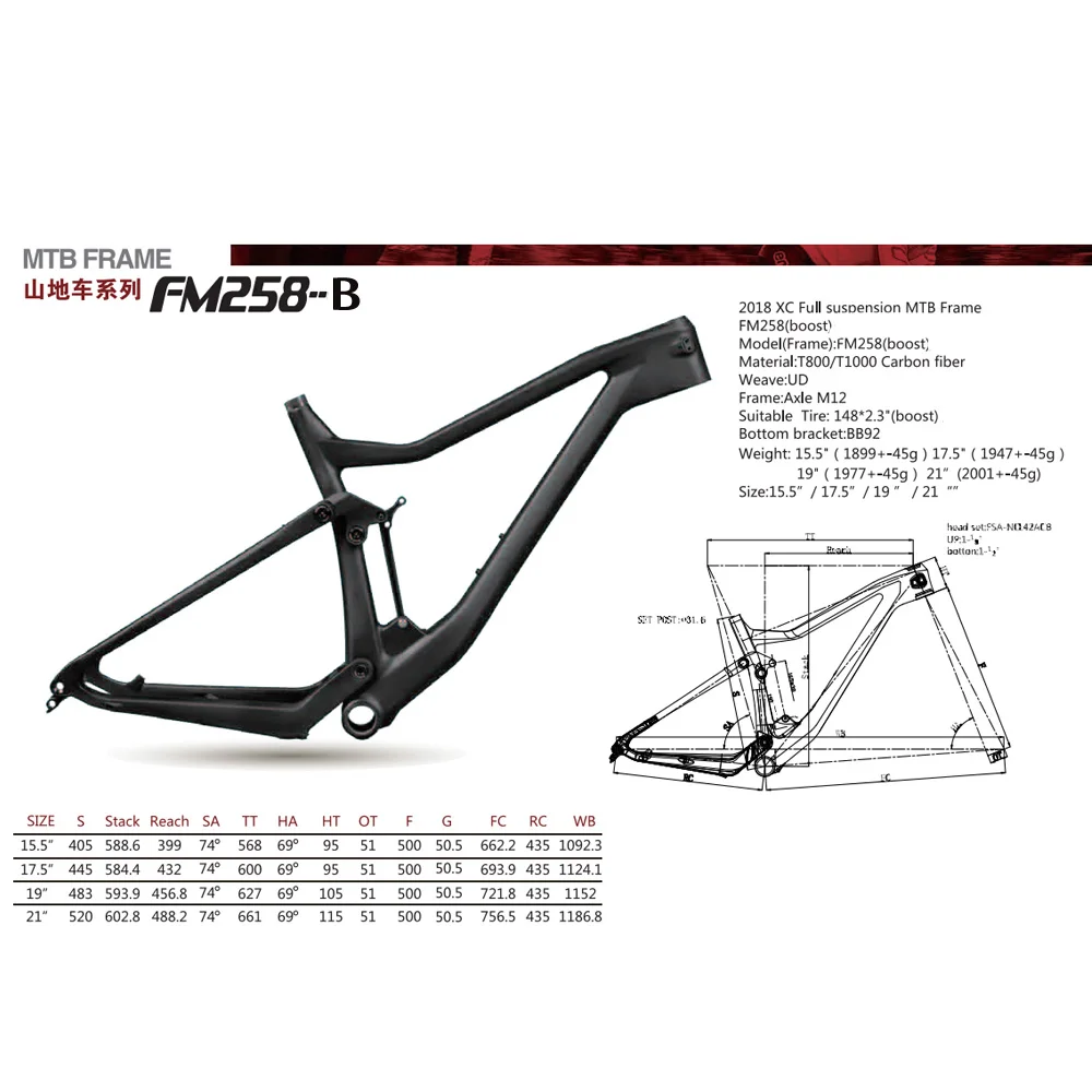 Carbon Fiber T1000 Light Mtb Frame Boost 1814g Only FM258-B-SL cadre carbone vtt Full Suspension Bike 29er | Спорт и развлечения