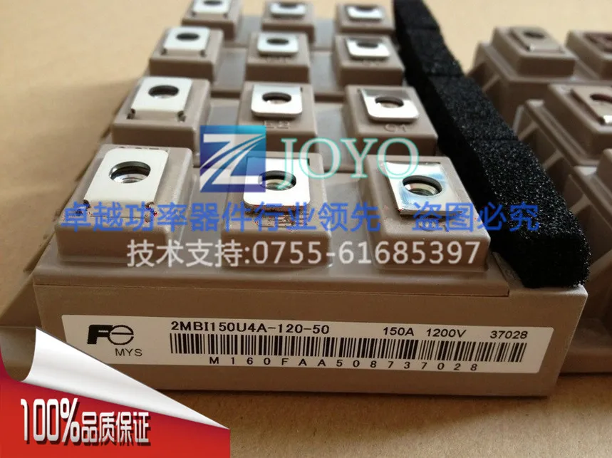Япония 2MBI150U4H-120-50 частота IGBT модуль- ZYQJ