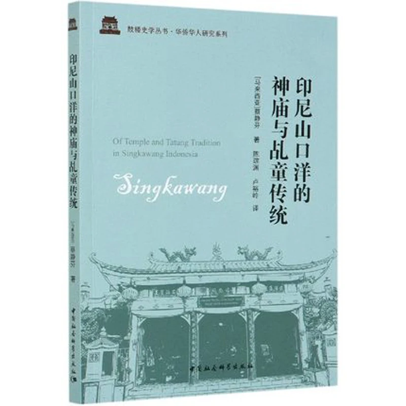 

Yi Ni Hua Qiao Hua Ren Shi hua in chinese