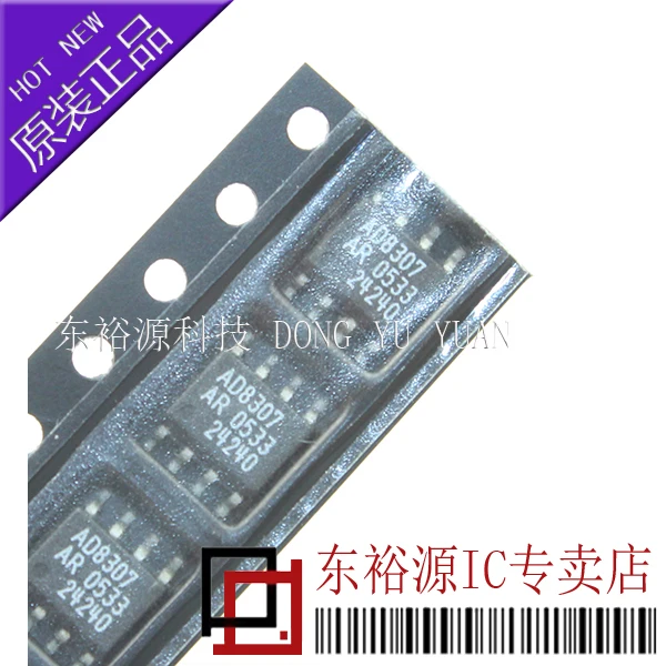 

5 шт./лот AD8307ARZ AD8307AR AD8307 SOP8