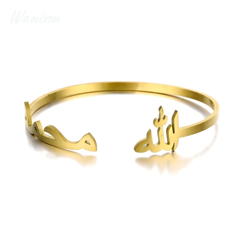 Классический арабский браслет с двумя именами на заказ женский Золотая табличка