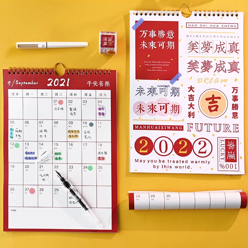 

2022 Peace and Joy Series Chinese Character Wall Calendar A3 A4 Monthly Planner 365 Days Agenda Schedule Daily Organizer