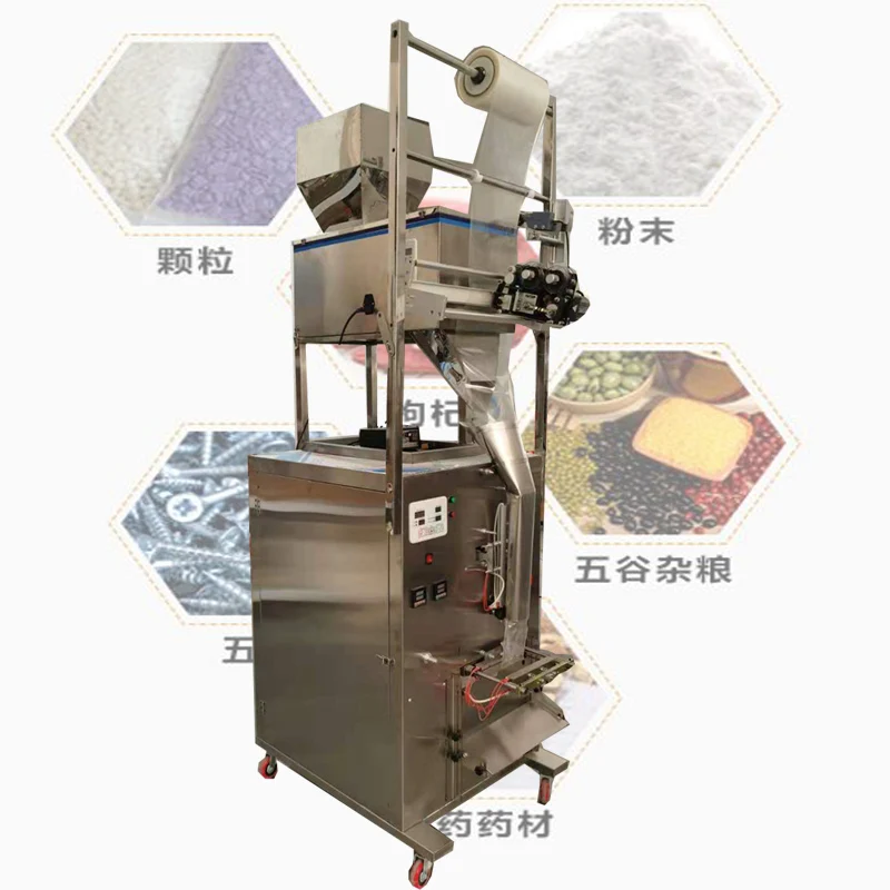 

Автоматическая взвешивающая упаковочная машина для гранулированного порошка, чая, сушеных фруктов, количественная упаковочная машина