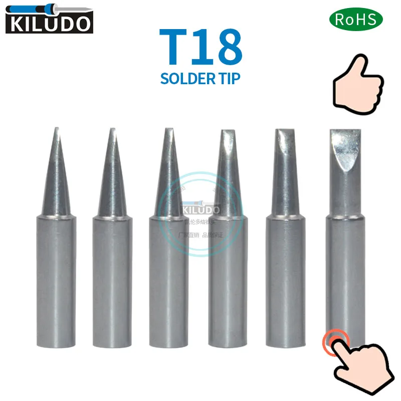 Kiludo 5 шт. T18 D08 D12 D16 D24 D32 S3 серии паяльное жало для hakko FX 888/888D очищайте паяльника