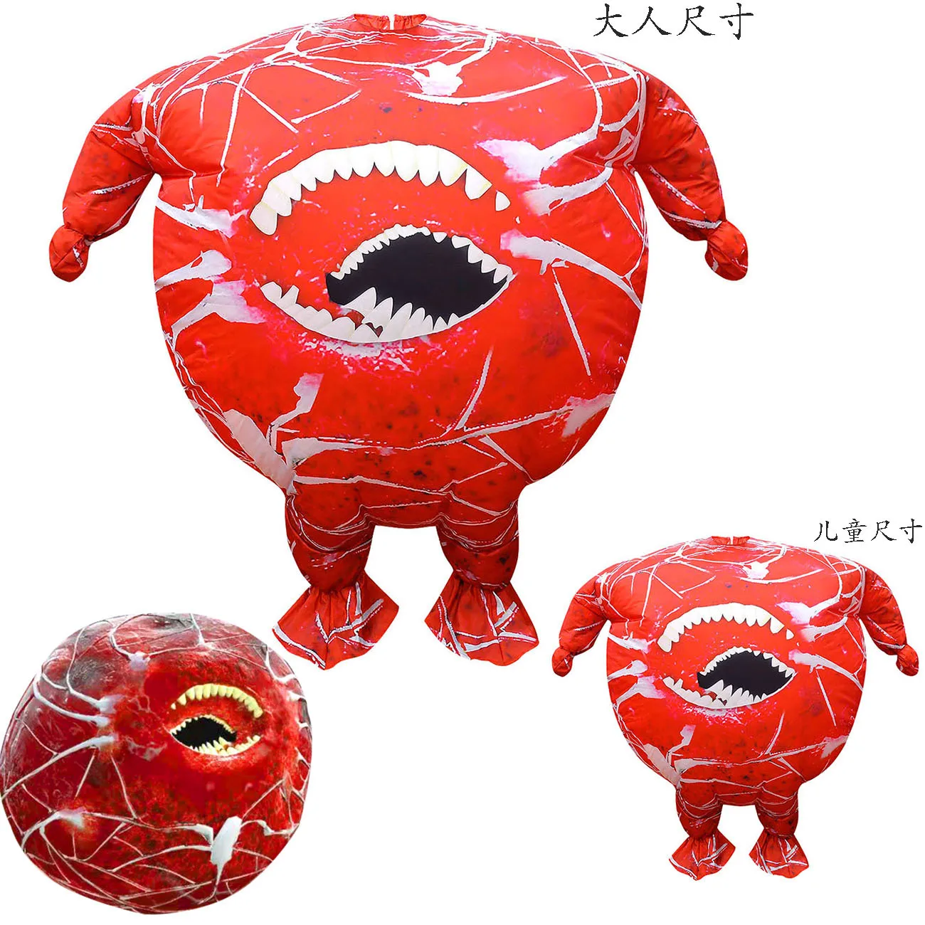 Страшная игра дети Тревор Хендерсон Монстры ролевая сирена головы надувной