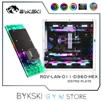 bykski distro plate for lian li o11 dynamic case 2 x360 radiator cooling loop solution 12v5v rgb sync rgv lan o11 d360 hex
