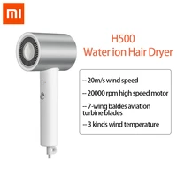xiaomi mijia h500 water ion hair dryer double layer magnetic suction nozzle intelligent temperature control hair care hairdryer