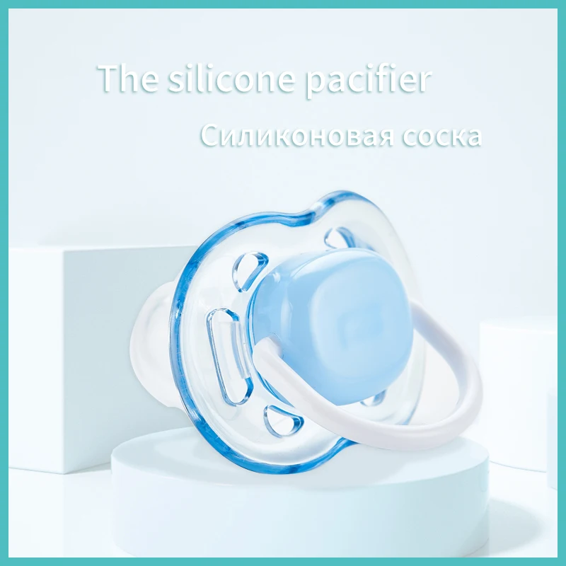 Мягкая силиконовая соска-пустышка для новорожденных удобное и мягкое