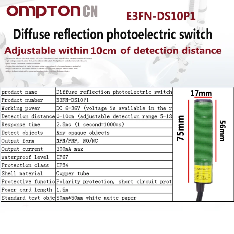 Фотоэлектрический переключатель с рассеянным отражением регулируемый в
