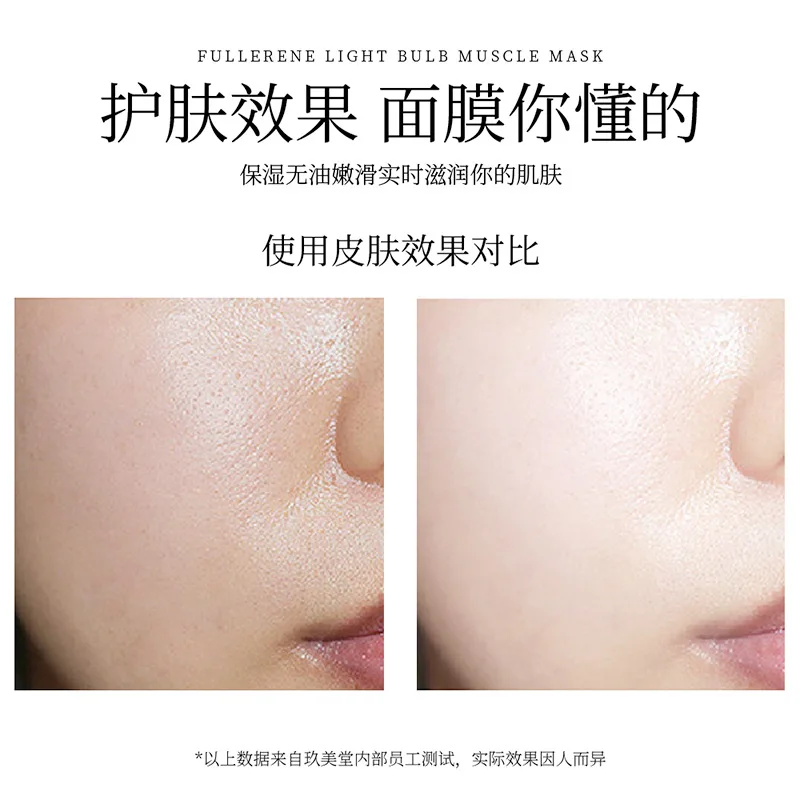 30 комплектов/партия никотинамид ретинол эластичный увлажняющая для сна маски